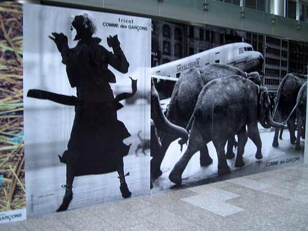 comme de garcon