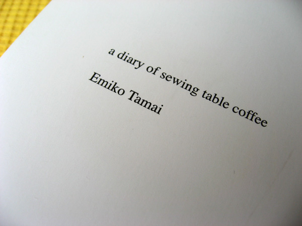 玉井恵美子さんの夾竹桃の花が揺れる頃に